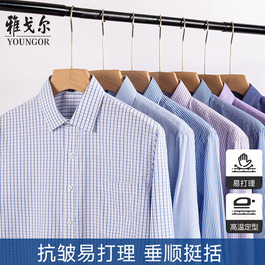 梦特娇（MONTAGUT）男士长袖衬衫纯.棉免烫高端商务休闲衬衣秋季新款 6608长袖 dx6623 均码 38建议100-115斤 