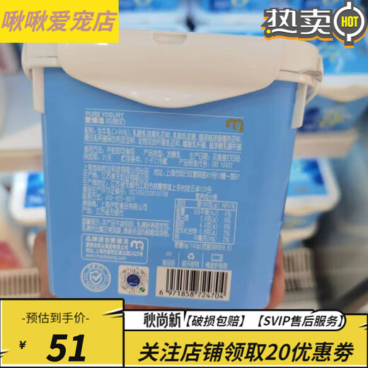 Metro Suzhou Metro pure yogurt ready to eat refrigerated delivery 1kg 1 box Ordinary express 1 pack