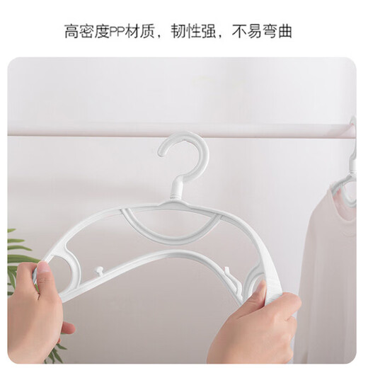 Miaomei wide-shouldered clothes hanger for adults with collars, seamless anti-slip rack support, clothes hanger, clothes support, clothes drying rack, clothes hanger