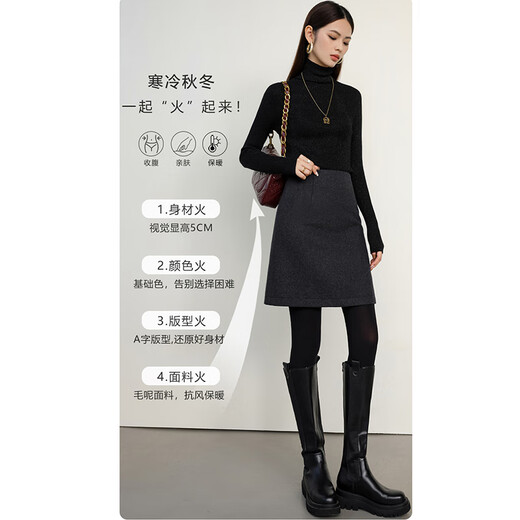 Late White New Product Short Wool Skirt for Small People 2025 Winter High-Quality Versatile Slim Wool Skirt Dark Gray M