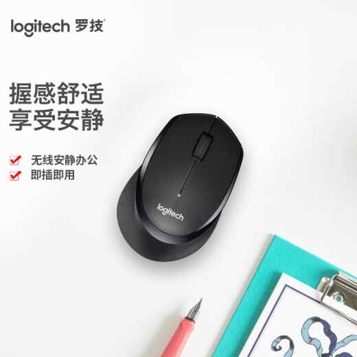 Logitech M330 silent mouse wireless mouse office mouse right hand mouse with wireless micro receiver black