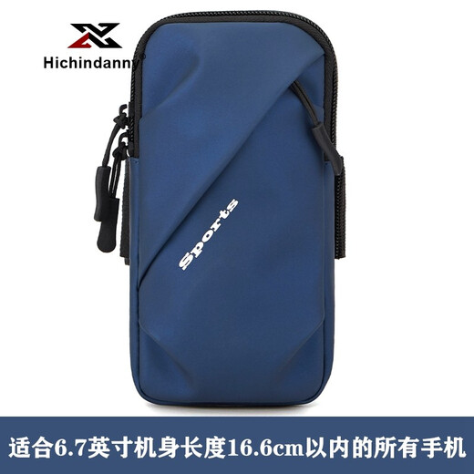 HICHIN DANNY running mobile phone arm bag outdoor fitness bag men's arm bag women's sports arm bag wrist bag waterproof night running equipment red