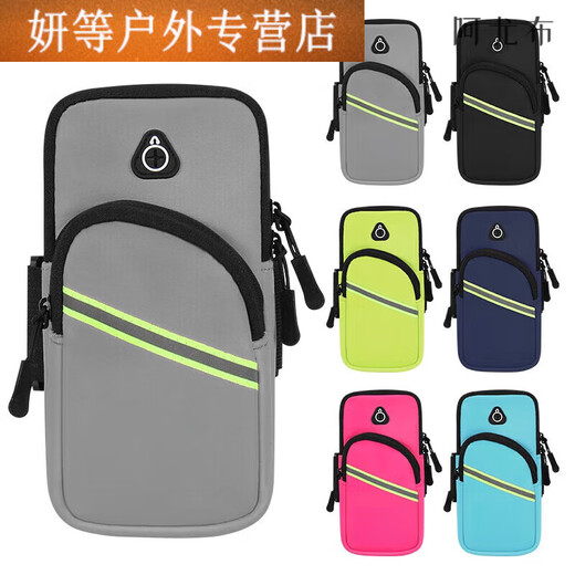Ayub running mobile phone bag arm bag arm wrist men's and women's special equipment mobile phone bag fitness sports mobile phone arm sleeve black suitable for 6.5 inches to 7.2 inches