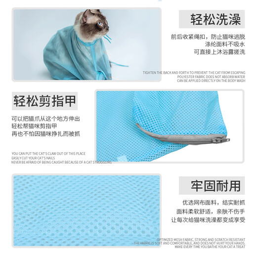 Big Cat Diary Washing Cat Bag Cat Bathing Artifact Anti-Scratch, Bite and Anti-Run Fixed Bag Beauty Trimmer Pet Bathing Cat Supplies Blue Multi-Function Cat Washing Bag