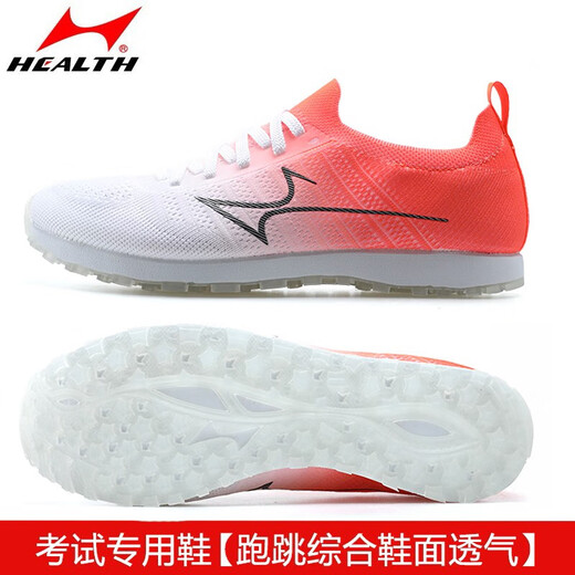 Hailes (Health) High School Entrance Examination Chaussures sportives pour les étudiants, chaussures de sport d'athlétisme pour hommes et femmes, saut en longueur en longueur Corde Jumping Kilomètre Chaussures d'examen 699pro noir (taille standard) 39