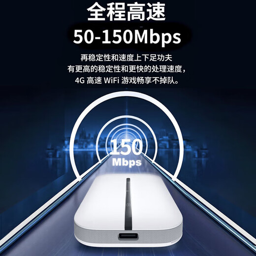 海尔随身wifi三网通用移动无线wifi6免插卡上网宝随行无线便携车载支持4g设备全国通用流量2025款MT33 【三网切换-标准电池版】超长续航24小时 免插卡+月享1500G+全程不限速