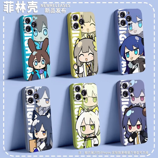 Kuai Teow Tomorrow Ark is suitable for OnePlus ACE3PRO mobile phone case 1+ACE3v Amea ACE2Pro Muirs ACE2V cute 2D ACEPro new style Filin hard full-inclusive HD-LC1585 Kati OnePlus Ace 3
