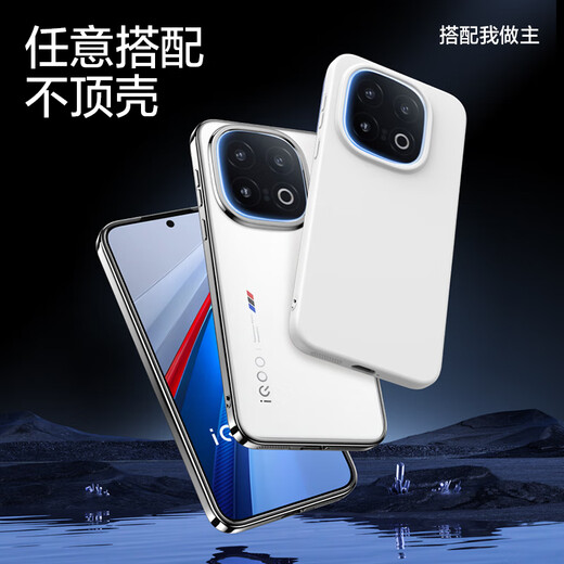 Flash Magic Second Unlock丨No. 1 Best-Selling Suitable for Iqoo13 Tempered Film Vivo Iku 13 Mobile Phone Film Ultra-clear Full Screen Explosion-proof Anti-fingerprint Smooth No White Edge Protective Film Enhanced Version丨Refundable without Unlocking 2 Pieces + Artifact