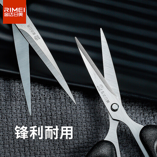 金达日美 家用不锈钢剪刀手工剪 办公用品 黑色 S002A 大号（14.8cm*6.5cm）