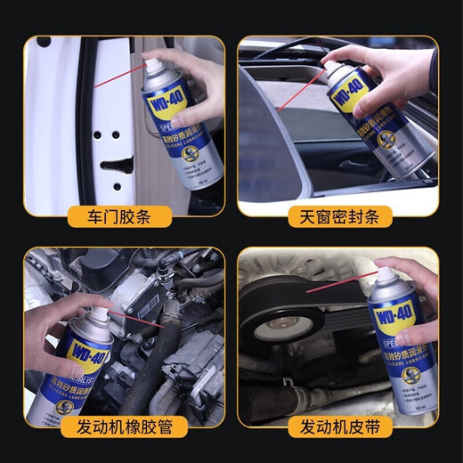 WD-40 special-purpose high-efficiency silicon lubricant/engine belt abnormal noise elimination/door strip car sunroof S seal strip maintenance model 852136 360ml 1 bottle