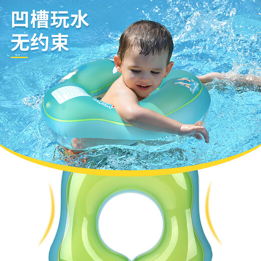 swimbobo儿童游泳圈U形 宝宝初学腋下圈防呛水防侧翻泳圈游泳装备BO1012XL
