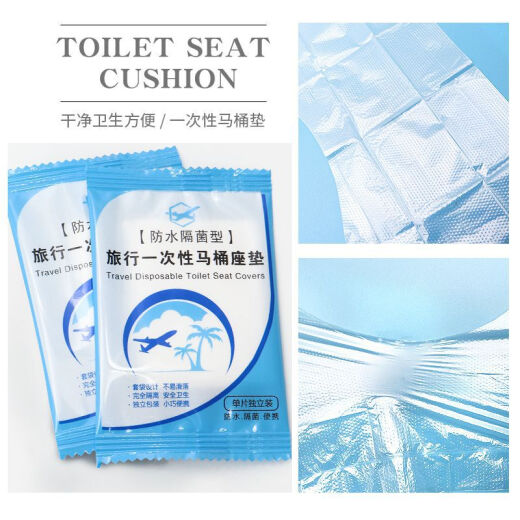 Fashion Bang Disposable Toilet Mat Plastic Thickened Seat Cushion Waterproof Anti-Slip Independent Type Home Travel Wine Toilet Cover 20 Pieces