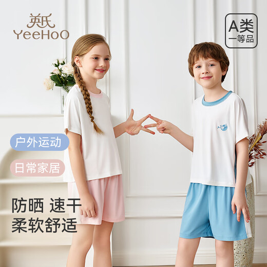 Yings Kinderkleidungskleidung (schnelles Trocknen, Sonnenschutz und kühles Gefühl] weiche, seidige und atmungsaktive Pyjamas für Jungen und Mädchen rosa 160