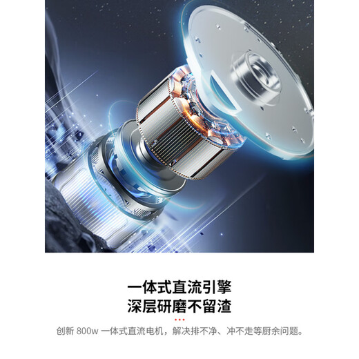 Honeywell kitchen waste disposer kitchen food waste shredder newly upgraded H8PROMAX series H8 Pro