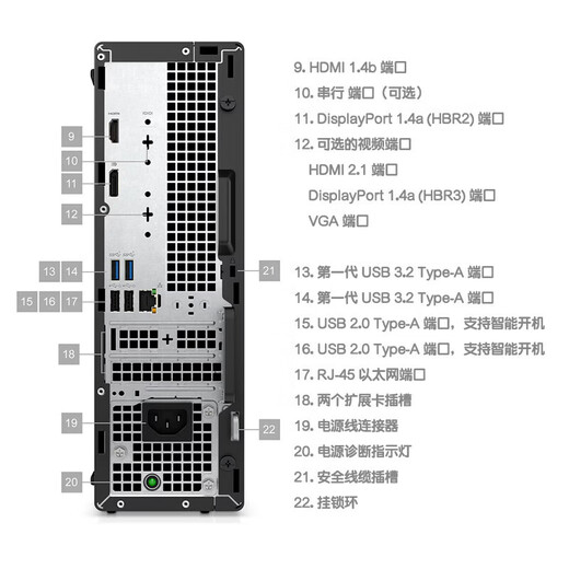 Dell Optiplex7010SFF Business Office Desktop Computer Host Voller Set von Home Machine Customized HT11C Single Host mit Schlüssel und Maussatz i3-12100 16G Speicher 1T+256G Solid State