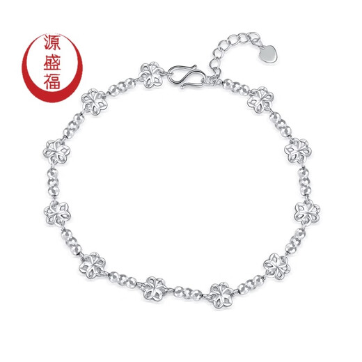 Yuan Shengfu's new PT950 fashionable flower bead platinum bracelet, authentic and versatile platinum bracelet for women, 4.78 grams, length 17-19CM