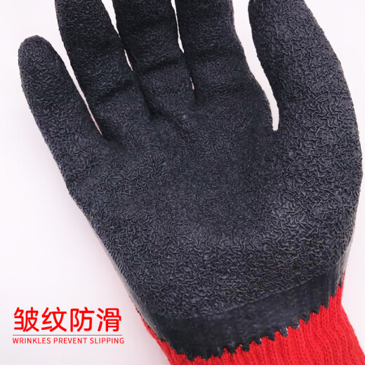 
Suyu Xingxingyu Labor Protection Gloves l228 men's thickened wear-resistant and anti-slip work and work glass factory special immersion Xingyu 698 thickened wear-resistant and breathable 12 pairs L
