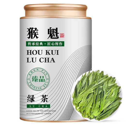 
Yixin Yipin 2025 Ming Dynasty Spring Tea New Tea Taiping Bujian Monkey Kui Special Monkey Kui Green Tea Anhui Huangshan Drink 250g 125g Zhenpin Monkey Kui Tea