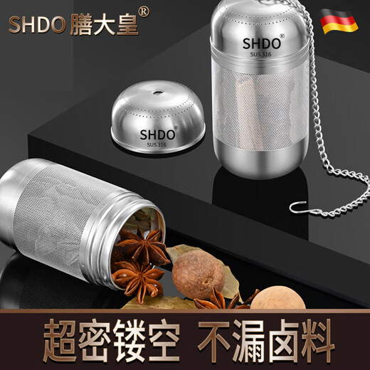 Shandahuang 316 stainless steel tea strainer, tea strainer, filter, tea strainer, tea strainer, tea separator, tea making artifact, tea ball, 316 stainless steel tea strainer, small size