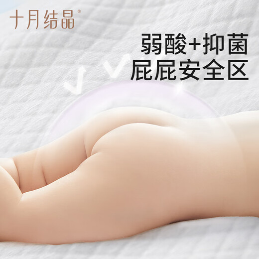 十月结晶婴儿隔尿垫新生儿一次性防水透气护理垫巾床垫不回渗 铂金装S码80片【25*33CM】