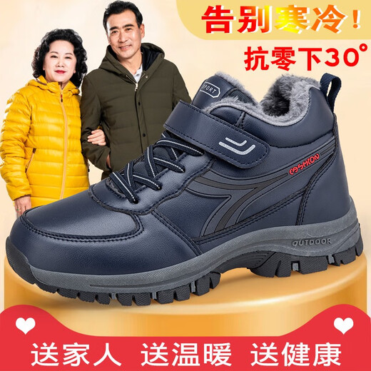 
Zuli Jianai Daddy's Old Man Shoes for Women in Autumn and Winter Wool Cotton Shoes for Leather Waterproof Middle-aged and Elderly Mother's Shoes for Anti-Slip Soft Sole Snow Boots 9209 Large Cotton Women's Black Rose Red 39