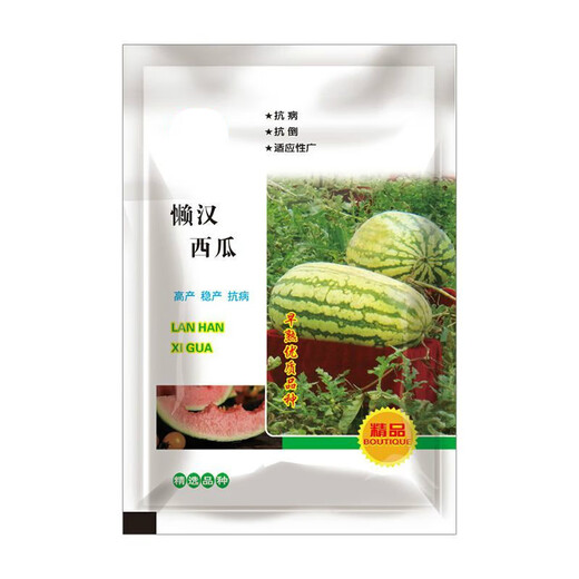 Lazy Man Watermelon, early maturing, stable yield, heat-resistant and drought-resistant, crispy and sweet, open-air garden courtyard original easy-to-grow melon seeds, Original Lazy Man Watermelon 100 capsules