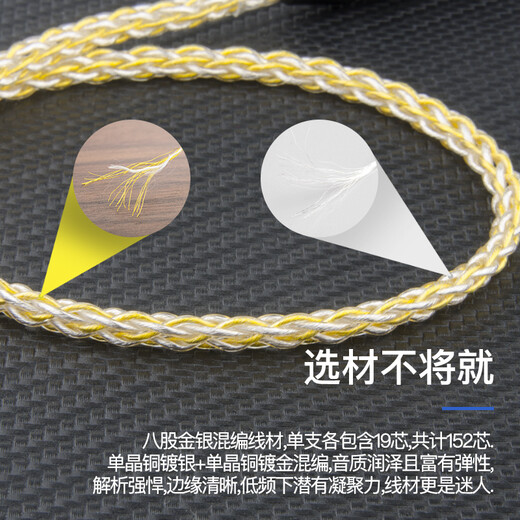 雅高聆（ACROLINK）适用于AKGN5005MMCX蓝牙5.0耳机升级线0.78颈挂式运动线控带麦 mmcx/榭兰图/舒尔846/535