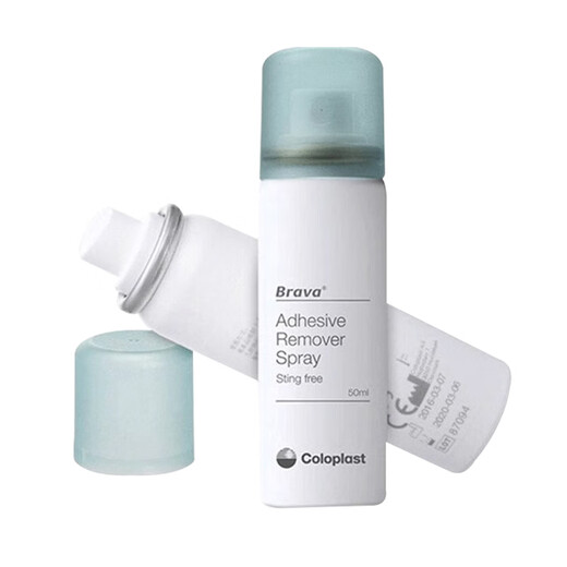 Kanglebao Brava Stoma Pocket Medical Adhäsive Entfernung Spray 12010 Stoma Care Products Accessoires Lastanlagenentferner [1 Stück] 12010 Stoma Entfernungsmittel (Original importierte englische Version)
