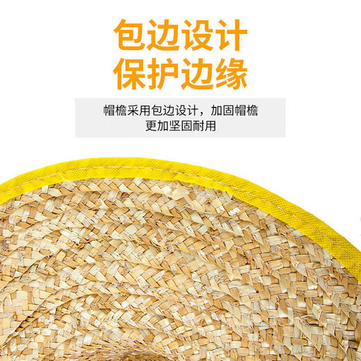 Labor protection straw hat, wheat straw braided sun protection, agricultural construction site open-air sunshade hat, fishing beach, large universal type, 45 cm hemmed one, free adjustable hat strap, adult universal type