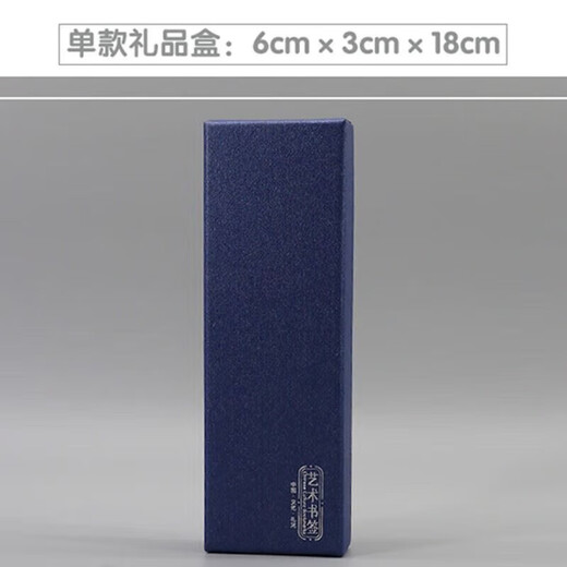 Luhang Boyue Sign Ancient rhyme pane wooden gift sign tassel Chinese style classical four-color Forbidden City pane exquisite wooden sign board set Reminiscing Jiangnan four-piece set + gift box