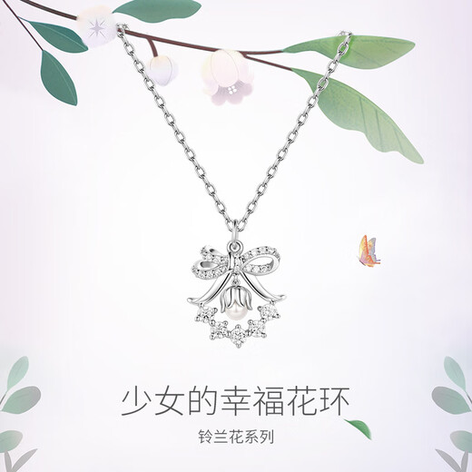 Fanci Fan Qi's Orchid of the Valley Garland Necklace Women's Clavicle Chain Silver Light Luxury High-Level Gift Birthday for Girlfriend Mom Gold