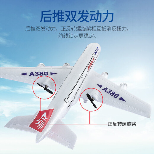 DWI -Passagierflugzeug A380 Fernbedienungsflugzeugmodell Flugzeug Jungen Spielzeug große Gleiter Kinder Drohnen Flugzeug Modell 2 Batterie [Batterie dauert etwa eine halbe Stunde]