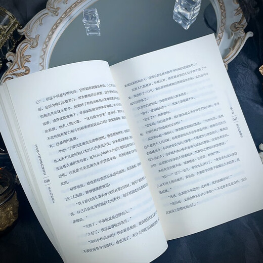 Genuine Jingcang Express Next Day Delivery The Mysterious Identification of Gem Merchant Richard The Rebirth of Tanzanite The Seven Sons of Tsujimura Jingdong Express