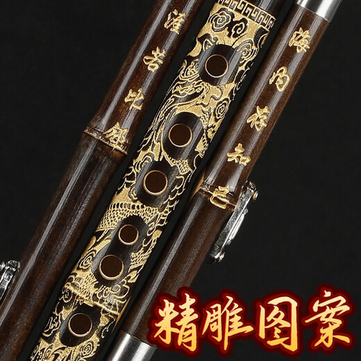 
Zhengyintang Hulusi Musical Instruments Beginners Elementary School Students Professionally Playing Seven-Operated Purple Bamboo Tube Hulusi Semi-Relief Hulusi Small D-Tune (Purple Bamboo Tube)