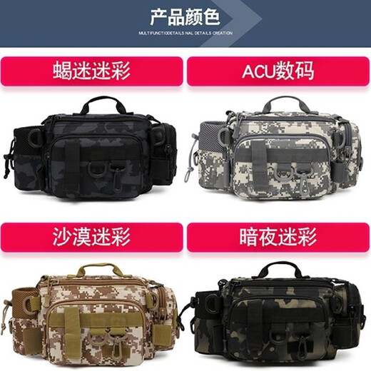 Jamis Lure Bag Multi-functional Lure Waist Bag Fishing Rod Bag One-shoulder Crossbody Rod Lure Backpack Raft Rod Bag Scorpio Black Camouflage