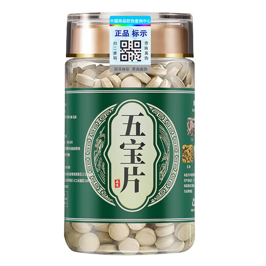 Flower Setang vier Schätze Tabletten fünf Schätze Tabletten Yunnan Wenshan 37 Tabletten sieben Schätze acht Schätze Dendrobium American Ginseng Salvia Salvia Health Upgrade [fünf Schätze Tabletten] 250 g*1 Flasche insgesamt]