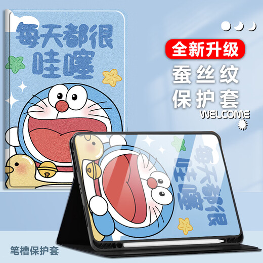 酷玛思 适用苹果iPad9保护套10.2英寸带笔槽ipad8/7保护壳全包散热2021款硅胶防摔蜡笔 iPad7·19款【哇塞叮当猫-10.2英寸】