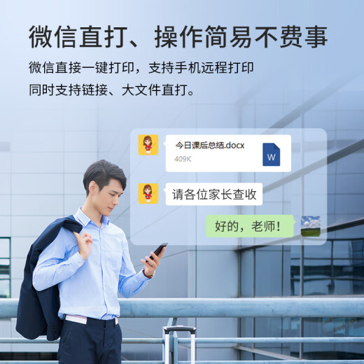 佳能（Canon）G3800大容量可加墨彩色多功能无线一体机&京东智印打印学习盒子 升级家庭智能打印套餐