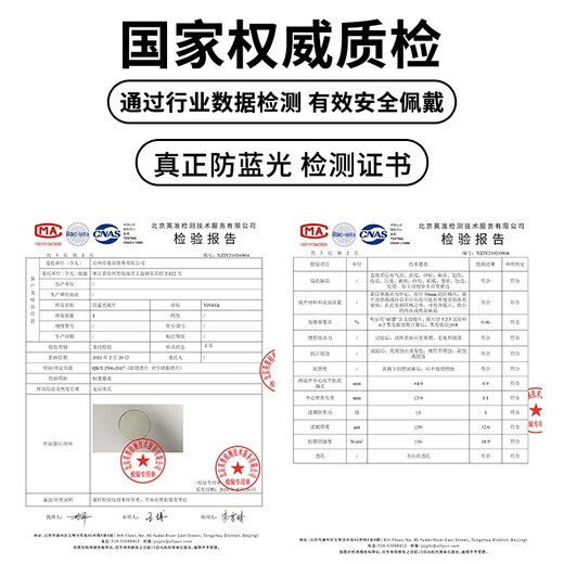 依目奇 ins风防蓝光眼镜近视眼镜小红书网红款可配有度数男女超轻多边形眼镜框素颜显瘦韩版潮 免费配镜 透明白 单买镜框配0度平光防蓝光防辐射镜片 免费配镜