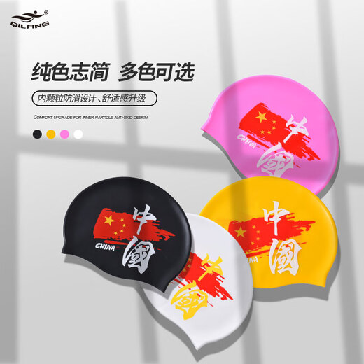 Adult Silicone Swim Cap Oversized Non-Stretching Unisex Long Hair Elastic Ear Protection Waterproof Oversized Fashionable Swimming Cap Black No Specifications