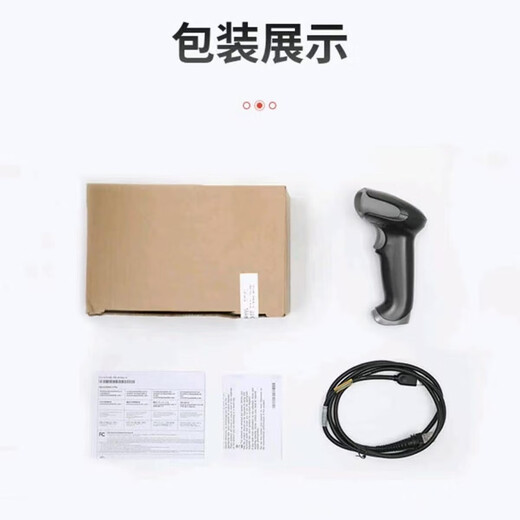 霍尼韦尔1470G /1472G 有线扫码枪 扫码枪 条形码 二维码扫描枪 可扫电子屏幕 药房医院药监码条码扫描器 1470G【二维有线】USB口黑色