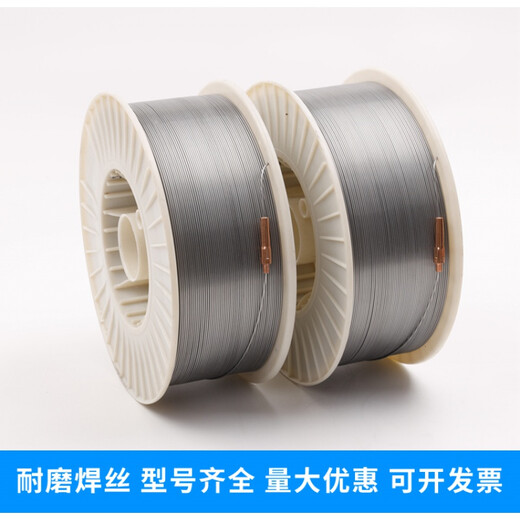 YD998 Tungsten Carbide ultra-wear-resistant core welding wire YD212 YD256 High hardness ZD310YD701TN65 ZD5 YD212 wear-resistant welding wire 15kg1.2mm1.6mm