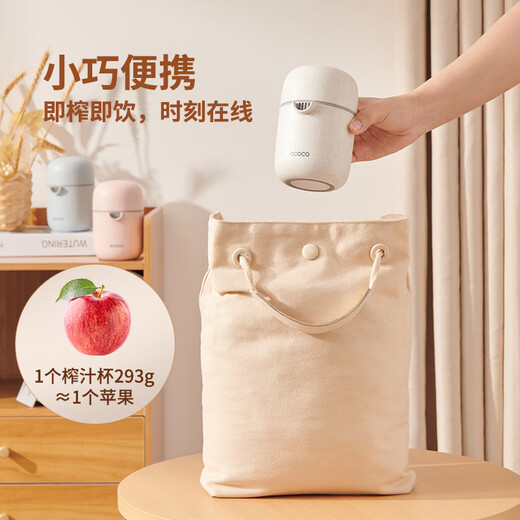 Ecoco manual juicer small portable orange juice cup household simple squeezer fruit orange lemon juicer basic model/wheat straw wheat color