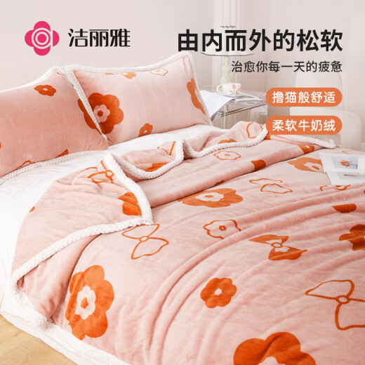 Jie Liya (Grace) milk velvet throw blanket office air conditioning blanket double-sided sofa nap throw blanket 150*200cm pink flowers