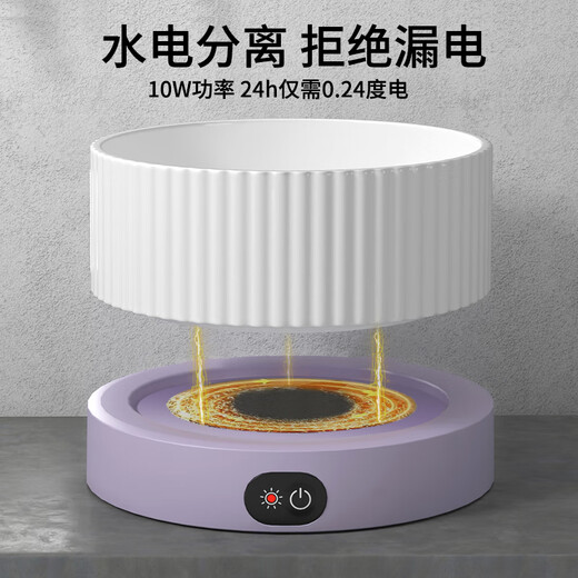小嗙恒温猫咪饮水机宠物加热水碗酸奶机喝水恒温水碗加热猫碗狗喝水器 大号白色罗马碗+紫色加热底座（