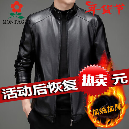 Кожаная куртка MONTAGUT Мужская весенне-осенняя куртка из овечьей кожи с лацканами Папина куртка среднего возраста с бархатным воротником-стойкой Кожаная куртка Красно-коричневая с воротником-стойкой 801 Стиль 175/L Рекомендуется 125-145 Джин Джин равен 0,5 кг