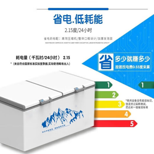 Yangtze alligator freezer commercial household refrigerator horizontal large capacity full freezer quick freezer display storage cabinet [1048 digital display] single temperature expansion model 丨6D copper pipe empty cabinet temperature can reach -30 degrees 丨 Copper pipe quick cooling low consumption