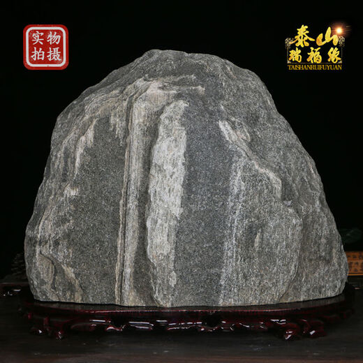 Ruitai Feng Taishan Stone peut être un petit ornement à domicile intérieur Salle Backing Stone Raw Stone Authentic Stone peut être une pierre de Taishan Green 15861