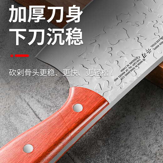 兴刃砍骨刀斩骨刀剁骨刀家用菜刀不锈钢锻打砍剁骨头专用刀具