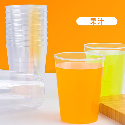 Youao disposable cup aviation cup 300ml*50 thickened and hardened transparent water cup tea cup space cup office and commercial use